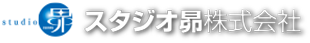 スタジオ昴株式会社